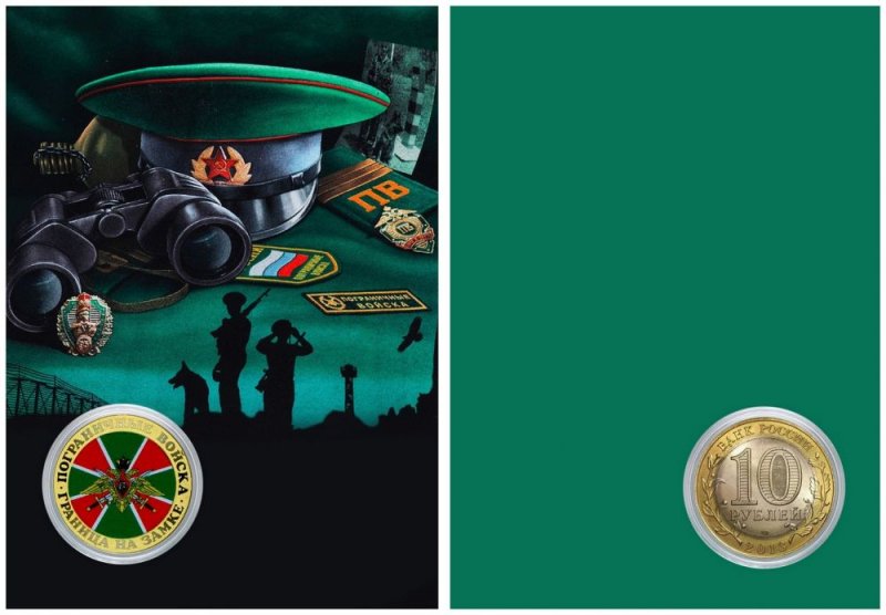 Эмблема погранвойск