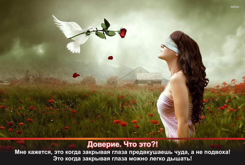 Красивые картинки для души