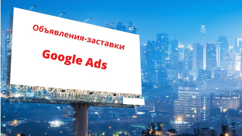 Красивый фон для рекламы