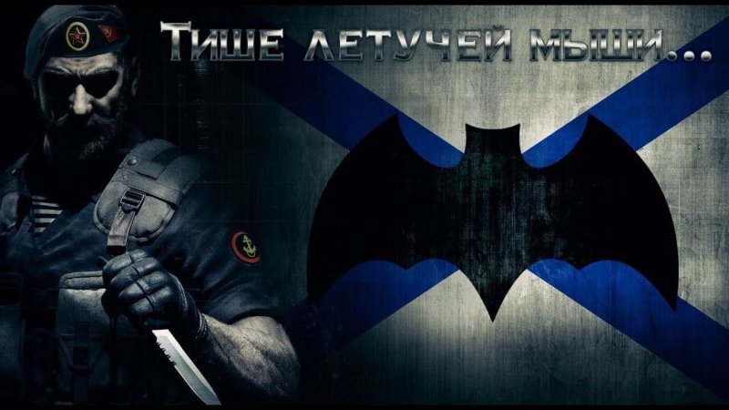 Военная разведка обои