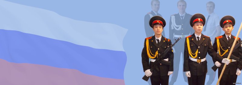 Картинки кадетской школы