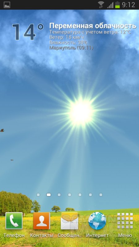 Живая погода на экран