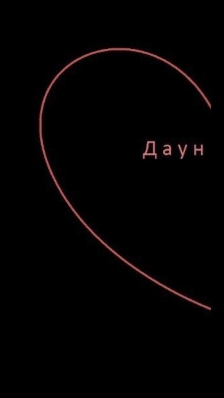 Парные обои на телефон