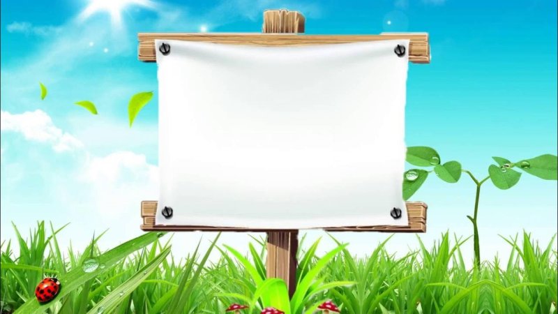 Доска объявлений для фотошопа