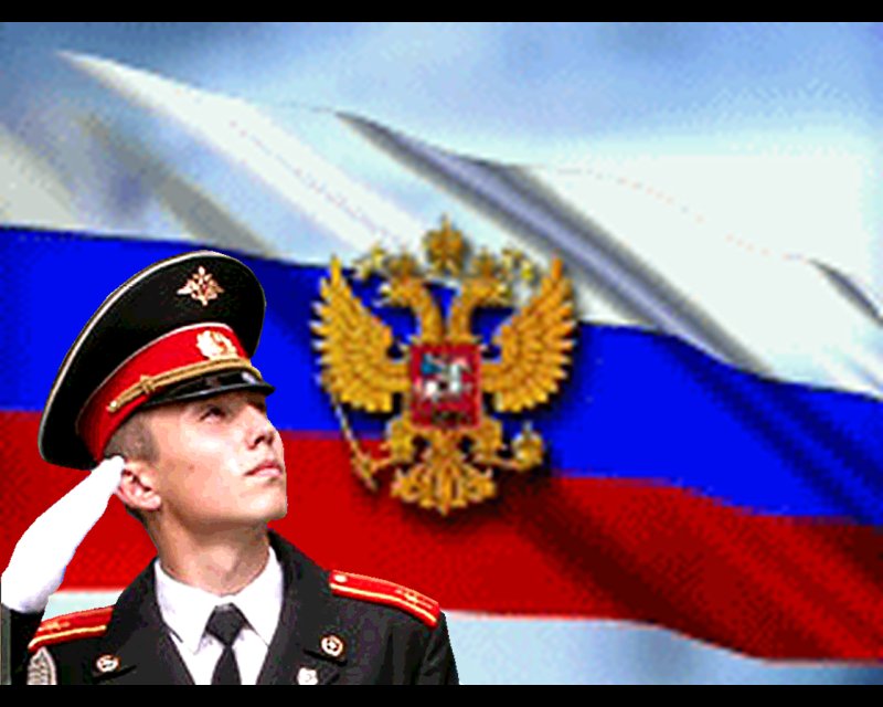 Солдат на фоне российского флага