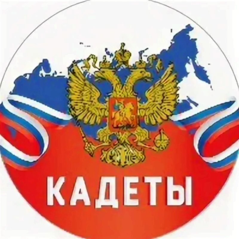 Эмблемы кадетских классов