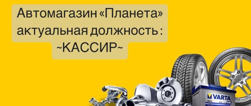 Фон для визитки автосервиса