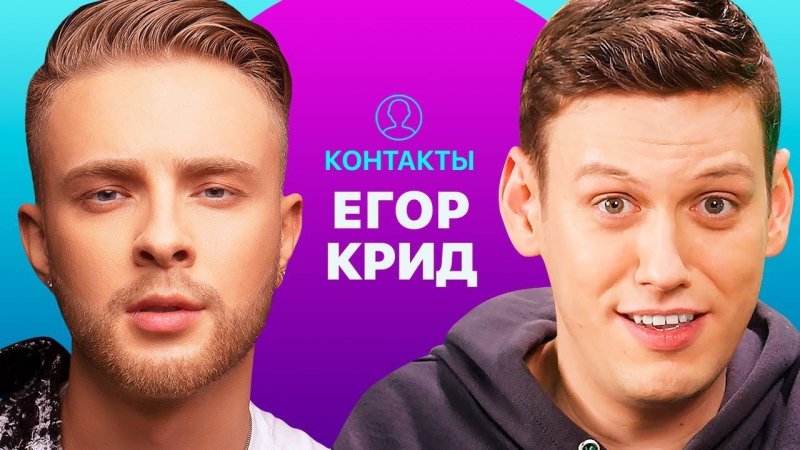 Антон Шастун 2022