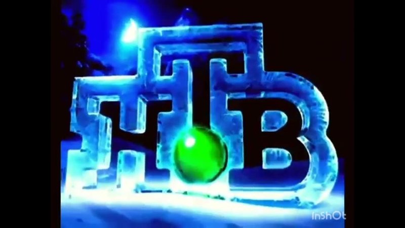 Новогодняя заставка НТВ