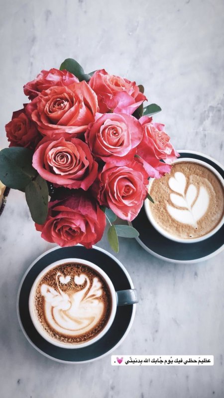 Доброе утро с кофе и цветами