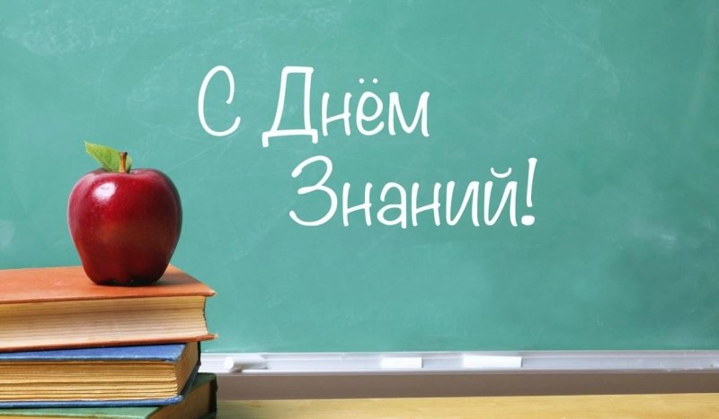 Фон для презентации школа