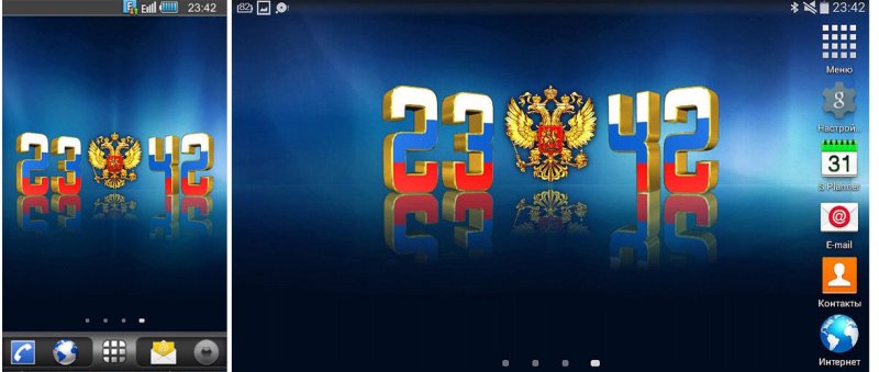 Живые обои Россия