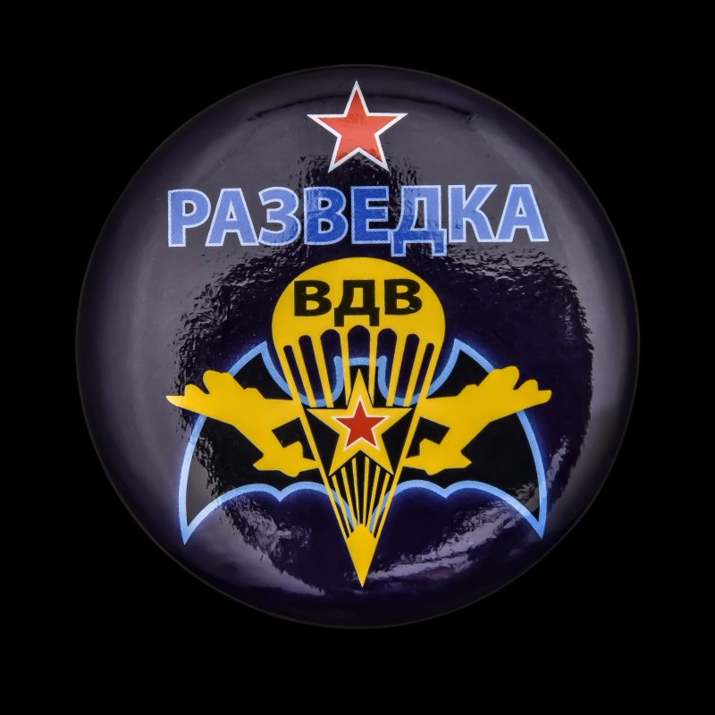 Спецназ ВДВ эмблема