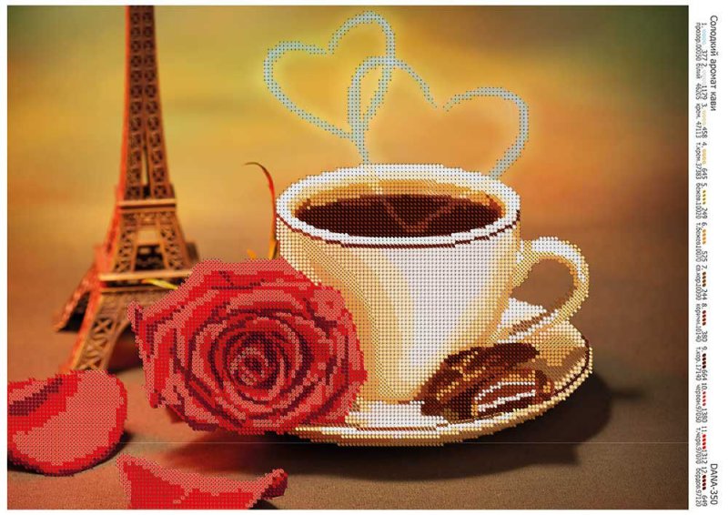 "На чашечку кофе…?!"