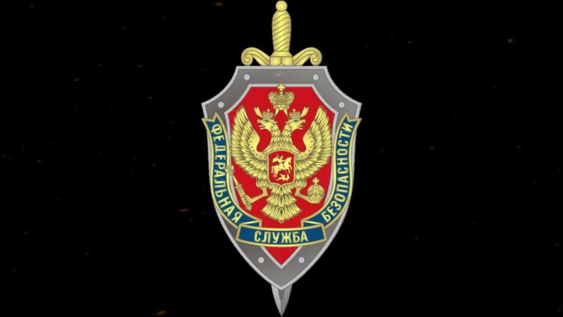 Геральдический знак госзащиты