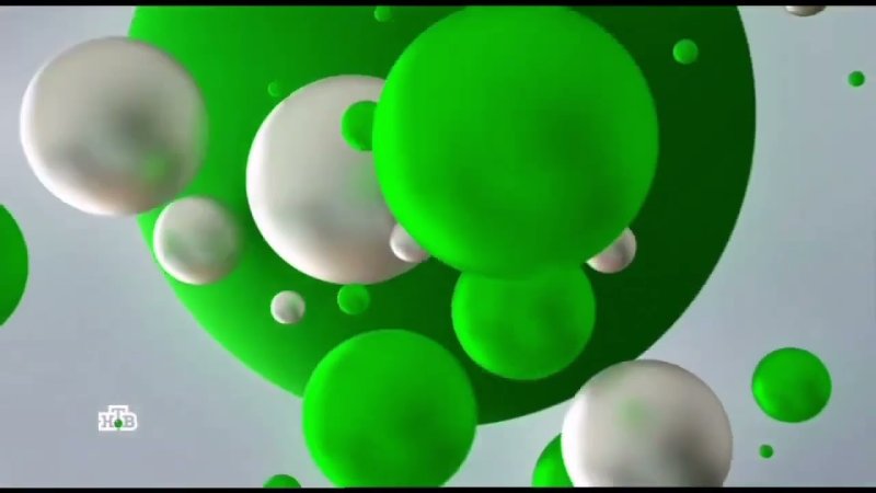 Зеленый шар НТВ