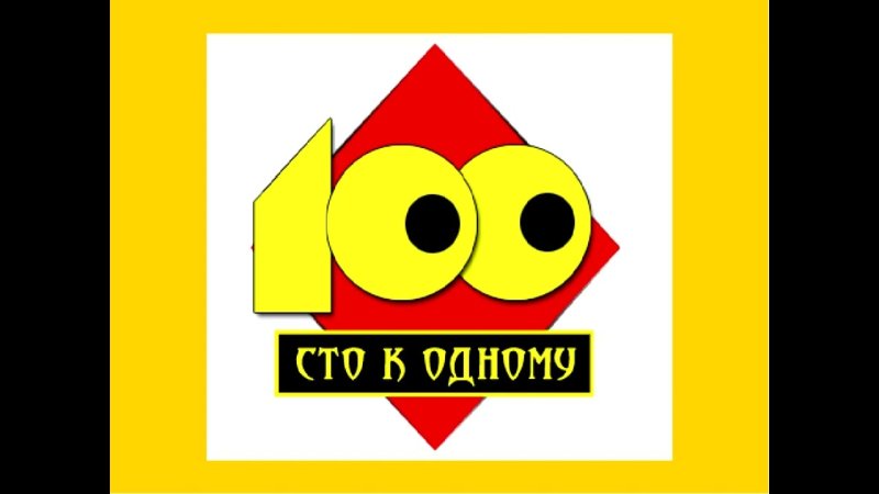 СТО К одному 2007-2013 заставка