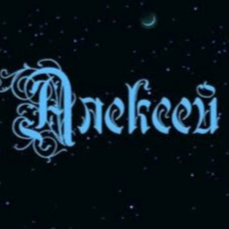 Красивая надпись Алексей