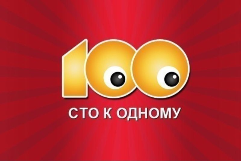 СТО К одному