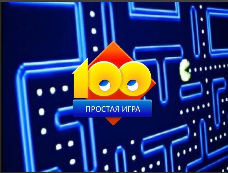 СТО К 1 двойная игра