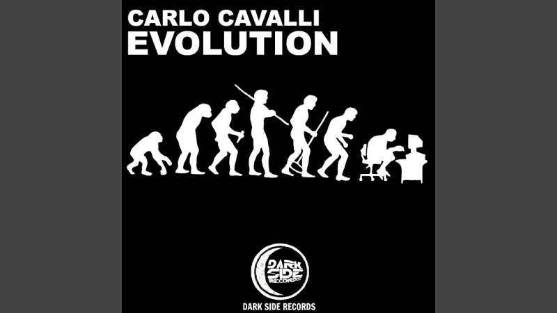 Эволюция Минимализм