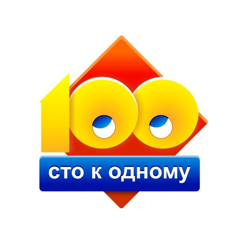 Игра СТО К 1