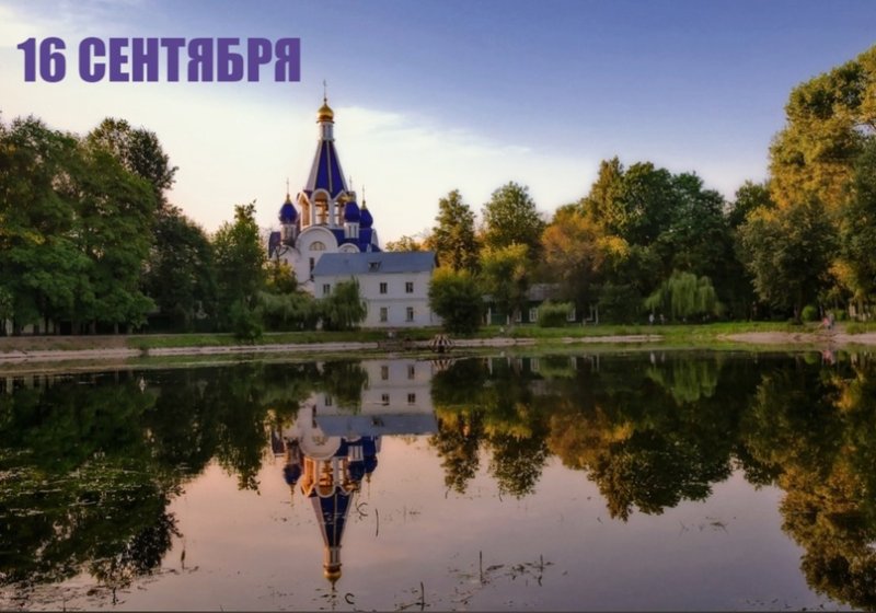 Церковь Святой Троицы (Петергоф)