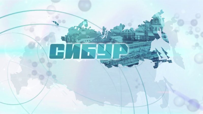 Сибур логотип