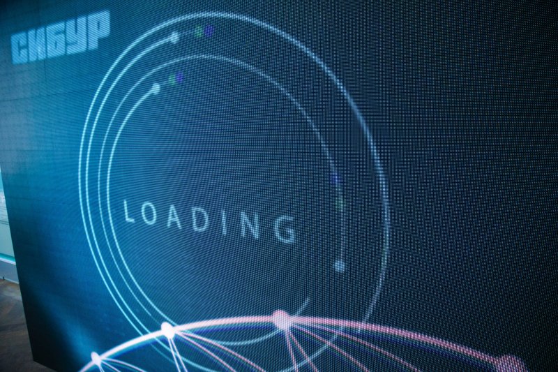 Сибур диджитал