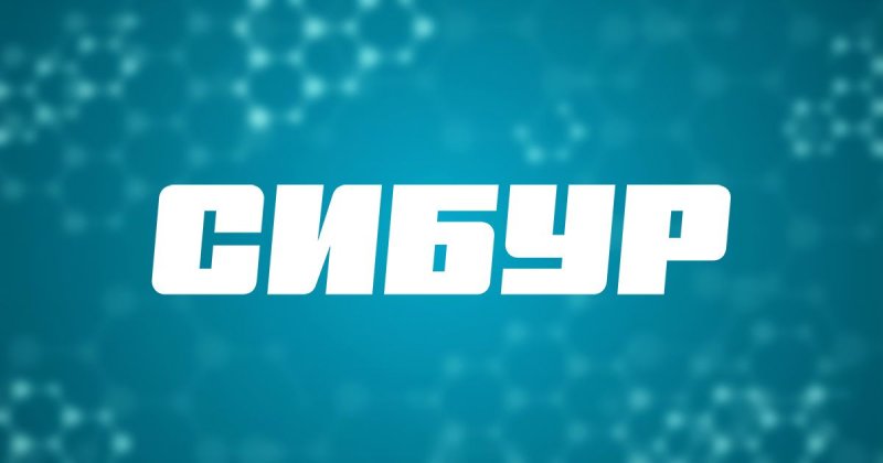 Сибур логотип