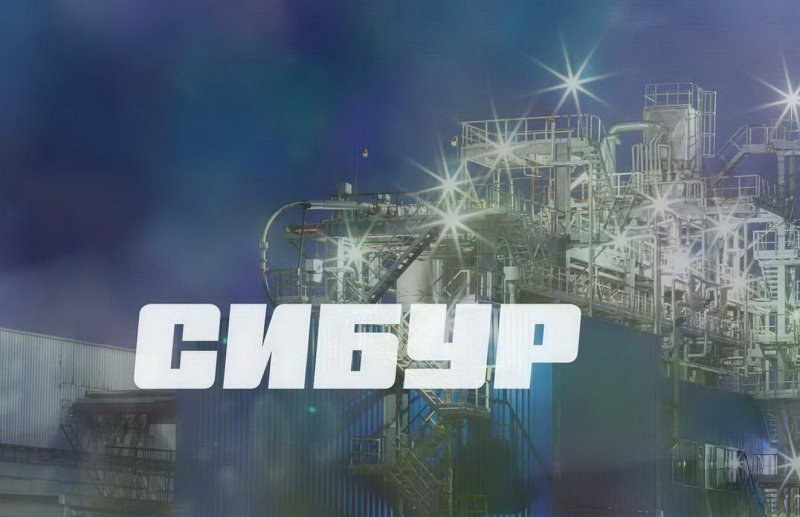 Сибур баннеры