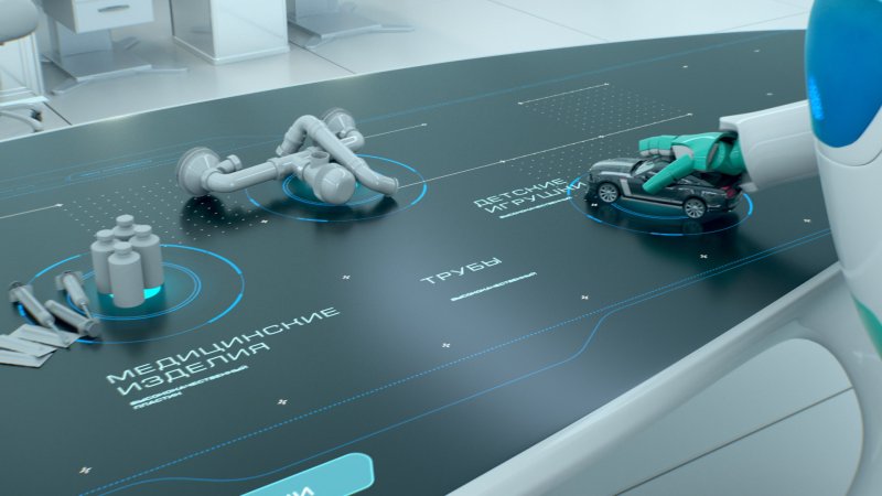 Сибур рабочий стол