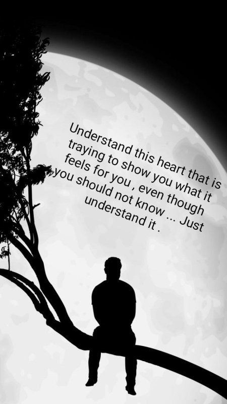 Темный силуэт