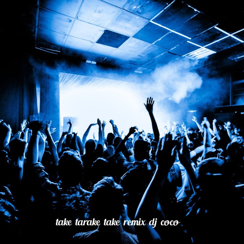 Люди танцуют в клубе