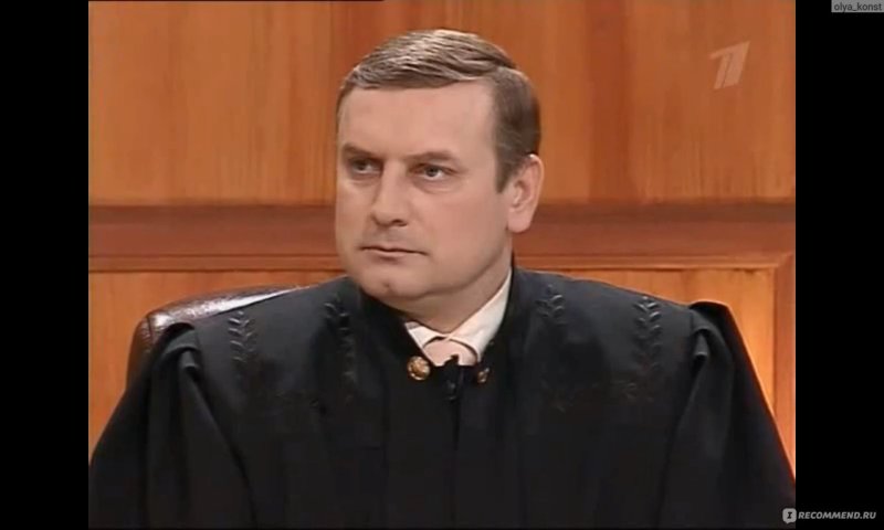 Федеральный судья Шалаев Александр Владимирович