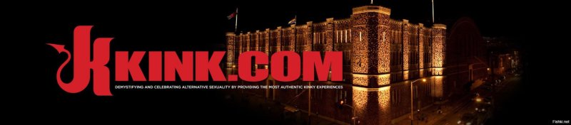 Арсенал Сан-Франциско kink