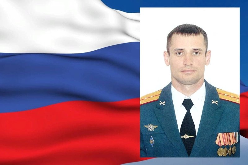 Алексей Панкратов герой России 2022