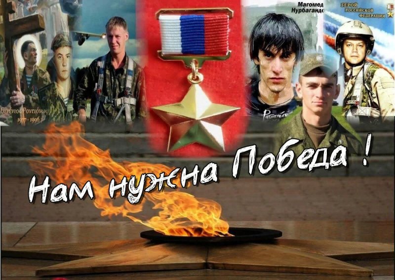 Боевой дух русского солдата
