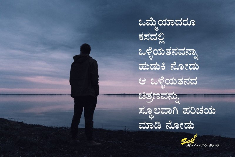 Грустный одинокий человек