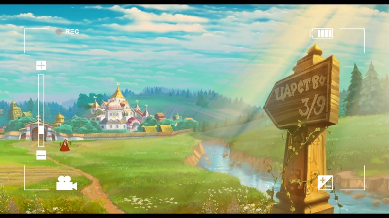 За тридевять земель рисунок