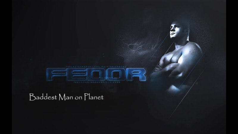 Федор Емельяненко обои