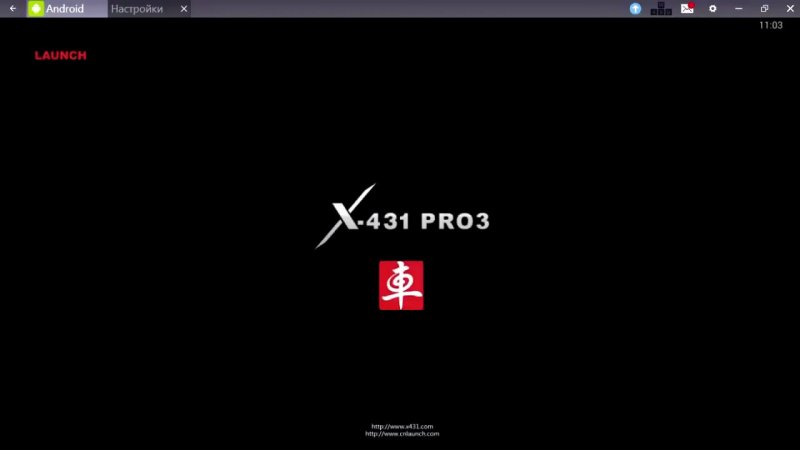 Лаунч заставка