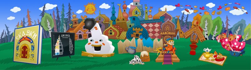 Вовка в тридевятом царстве дворец короля