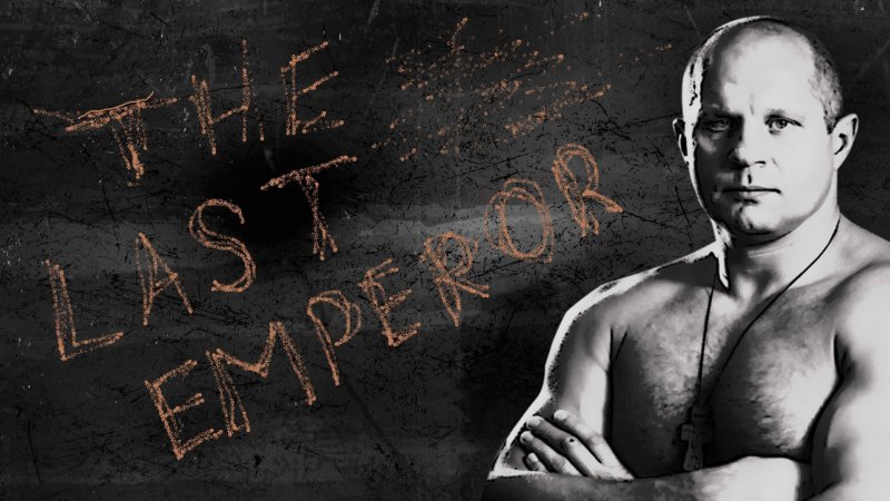 Федор Емельяненко фото