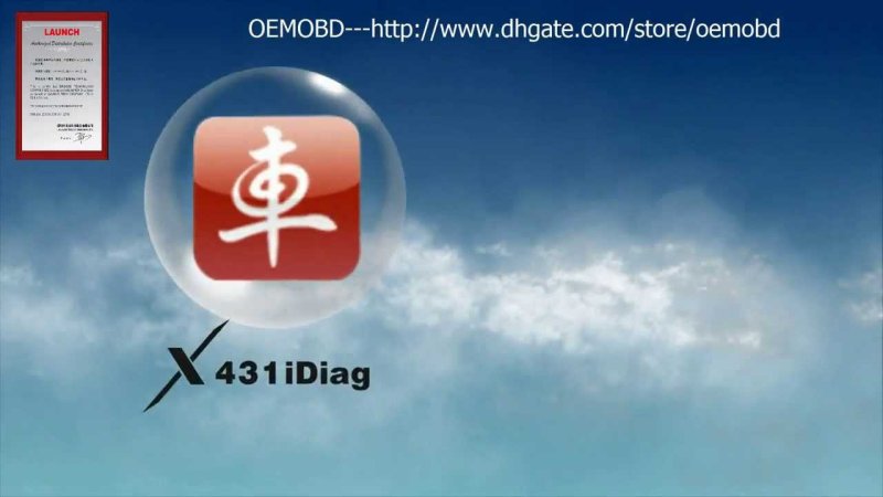 Логотип лаунч