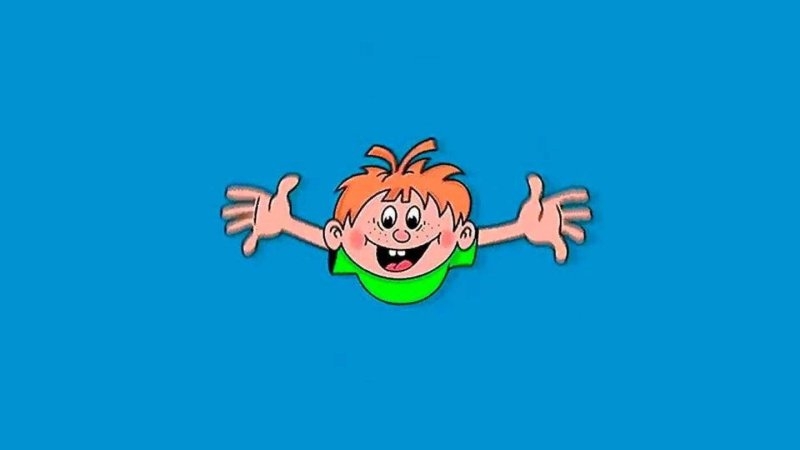 Картинки из Ералаша