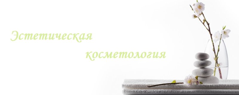 Светлый фон для открытки