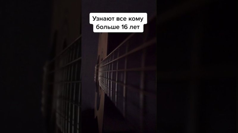 Галилео как сыграть заставку