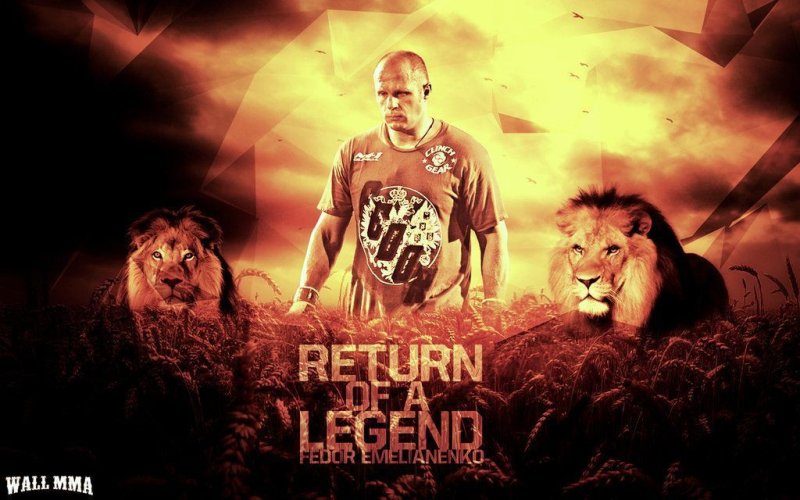 Федор Емельяненко