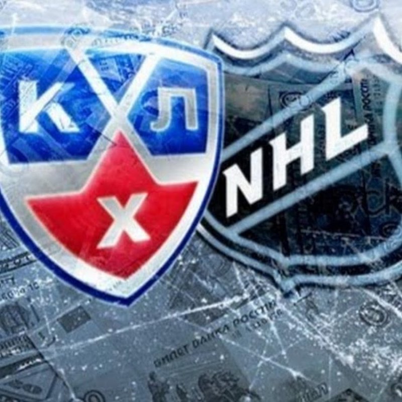 КХЛ НХЛ